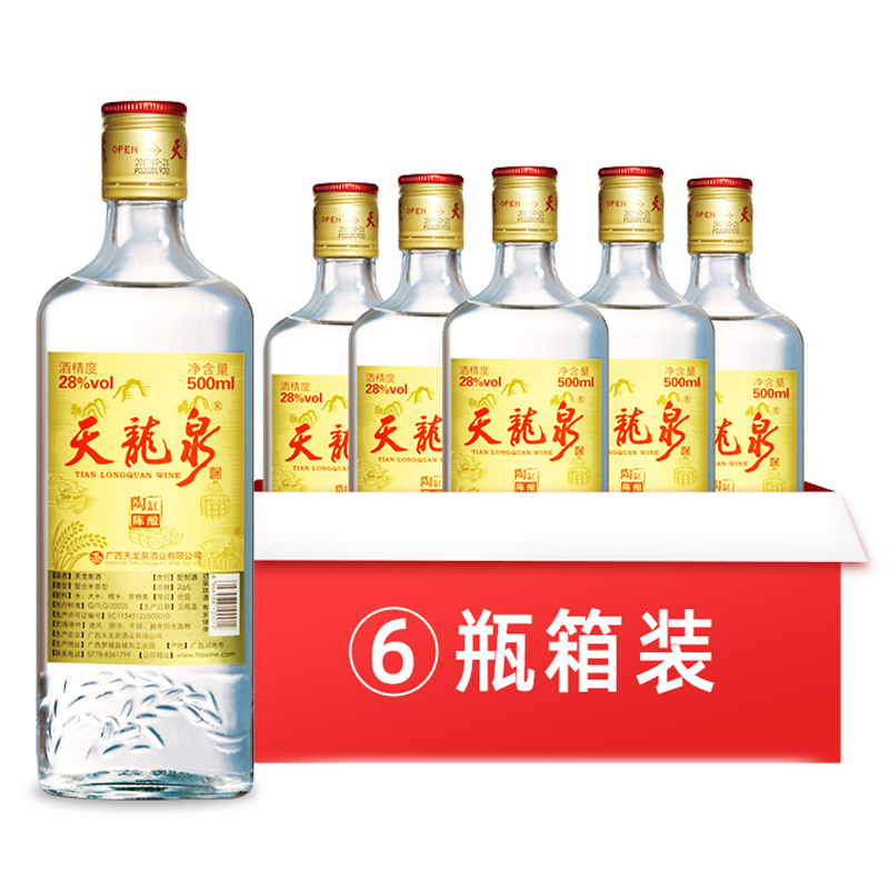 28度清爽
