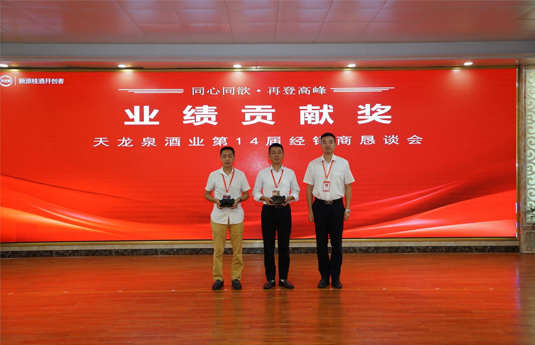 微信图片_20231016145420